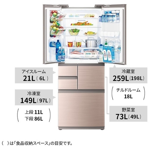 シャープ SHARP SJ-F503G-T [プラズマクラスター冷蔵庫 （502L・フレンチドア） 6ドア シャインブラウン]