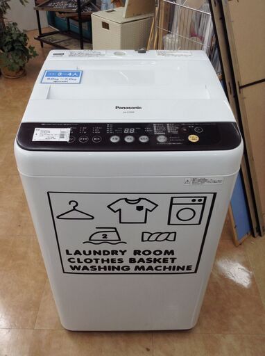 【トレファク摂津店】Panasonic(パナソニック)）2015年製7kgの洗濯機が入荷致しました！