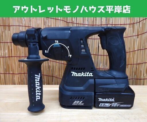 マキタ 24mm 充電式ハンマドリル HR244D