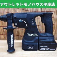 マキタ 24mm 18V充電式ハンマドリル HR244D ブラック 純正