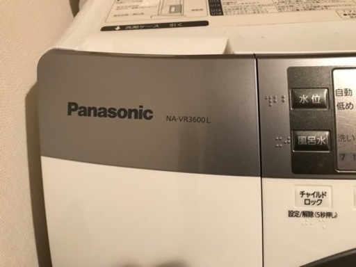 洗濯機 Panasonic NA-VR3600L