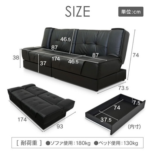 収納付きソファベッド】174cm【３人掛け】3人用ソファー【ソファーベッド