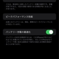 iPhoneXR 64G 白色端末　美品　SIMフリー