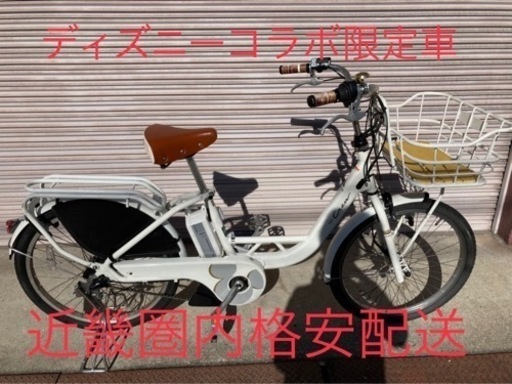 2019年式！ディズニーコラボ限定車！安全整備済み！電動自転車 3