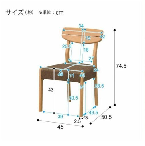 ダイニングテーブル\u0026イスセット(NITORI)