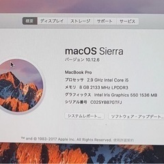 Apple MacBook Pro 2017年　モデル13インチ...