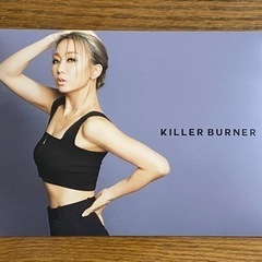 キラーバーナー　KILLER BURNER 9本