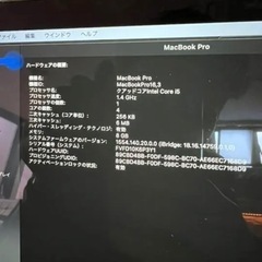 美品】MacBook Pro 13インチ(2022)