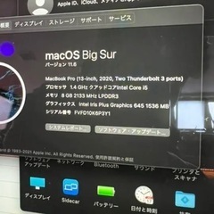 美品】MacBook Pro 13インチ(2022)