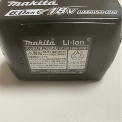 « マキタ Makita バッテリー 6.0Ah 18v »