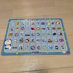 ドラえもんあいうえおパズル