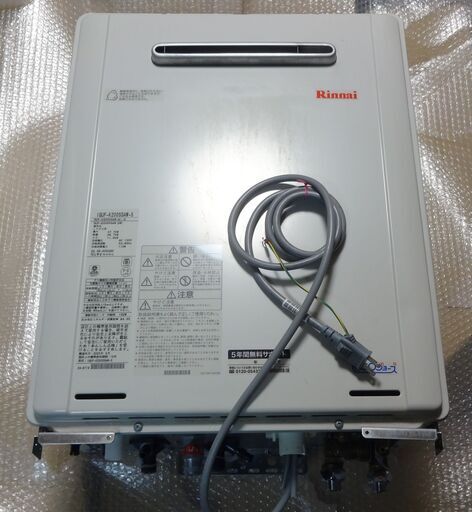 リンナイ　LPG用　風呂給湯器（追炊）　ecoジョーズ