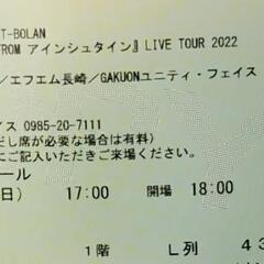 T-BOLAN　長崎ブリックホールライヴチケット❗売ります❗