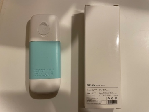 Niplux 自動霧吹き りょうちゃんママ 津田沼の美容家電 ボディケア の中古あげます 譲ります ジモティーで不用品の処分