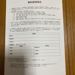 電子ピアノ　ALESIS RECITAL PRO