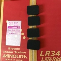 ミノウラ　サイクルトレーナー　LiveRide LR341