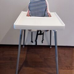 IKEA ベビーチェア　ハイチェア、テーブルトップとクッション付き　