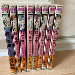 8冊傷みあり　カルラ舞う！②④⑤⑥⑦⑧⑫　おまけ付1冊