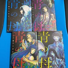 ゲゲゲの鬼太郎大百科 Vivi 高槻市の本 Cd Dvdの中古あげます 譲ります ジモティーで不用品の処分