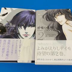 大阪府 豊中市のマンガ コミック アニメの中古あげます 譲ります ジモティーで不用品の処分