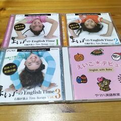 七田式　英語cd　3枚セット＋おまけ