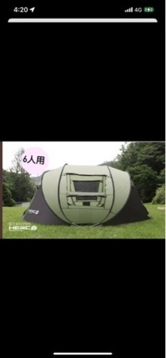 テント