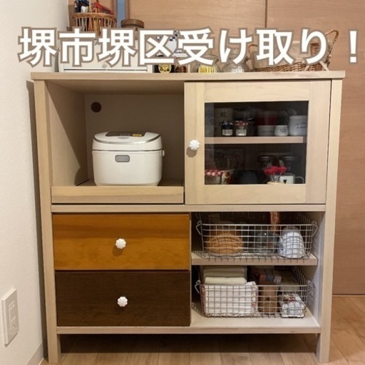 早い者勝ち！】食器棚 飾り棚 収納棚 カップボード 引き出し umbandung