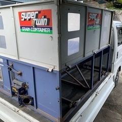 タイショー グレインコンテナ ST11 ホース6m付き