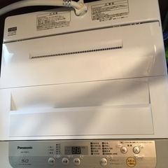 パナソニック洗濯機　5.0キロ　2019年