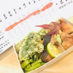 芸能界で大人気のお店　9月限定の海苔弁「秋」を発売 - 中央区