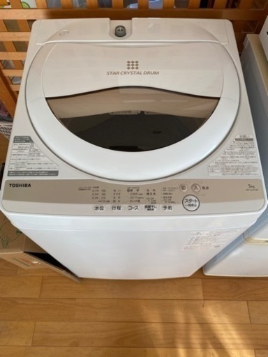 【美品】TOSHIBA洗濯機　5kg