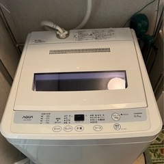 アクア洗濯機6kg   0円　取引予定者と商談中です