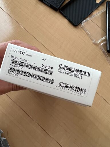 美品☆Xperia5Ⅱ☆SIMフリー版☆256GB/8GB☆ ブラック☆おまけ付き