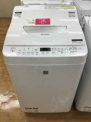 【トレファク神戸新長田】SHARPの2018年製の縦型洗濯乾燥機です!！!【取りに来れる方限定】