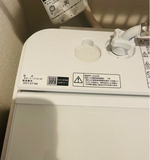 【受け渡し予定者様決定です】HITACHI 12kg 洗濯機 2020年