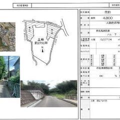 売り土地　山林　9227.04㎡　2791.17坪