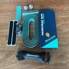 自転車　部品　ビヤンキ　Bianchi ハンドバーテープ2箱　ステム