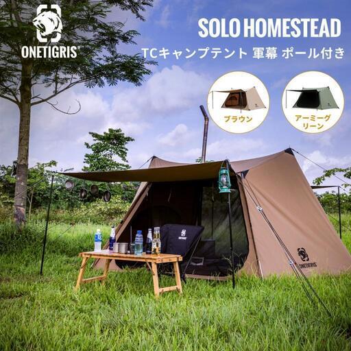 その他 ONETigers  SoloHomeSteadTC