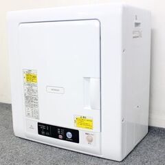 日立/HITACHI DE-N40WX 衣類乾燥機 4.0kg ...