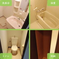 💥希少なオーナー直契約💥【カウンターキッチン🍳】【ファミリーさん👪にピッタリの3LDK🏡】【治安⭕️】【鷺山小学校▶︎徒歩１分🏫】 − 岐阜県