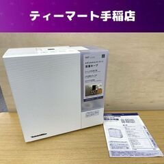 新品フィルター付き 高年式 DAINICHI ハイブリッド加湿器...