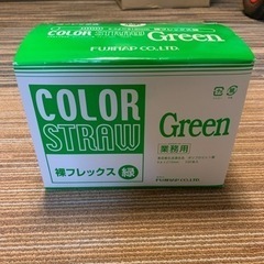 【フジナップ】(500本×22箱)業務用ストロー／6mm×21cm／グリーン／フジストロー21センチ