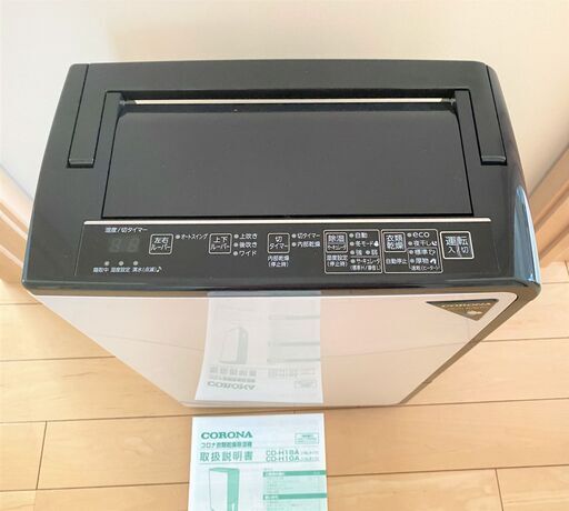 ほぼ新品】コロナ CORONA CD-H18A-K 衣類乾燥除湿機 除湿量18L (木造20 ...