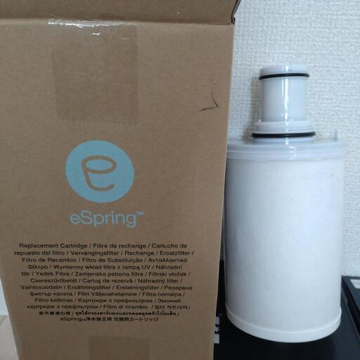 eSpring浄水器II用カートリッジ