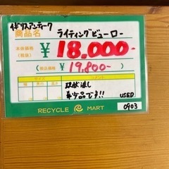 ☆427 『値下げしちゃう！！』 イギリスアンティーク ライティング 