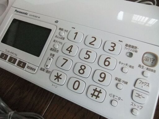 パナソニック　Panasonic　おたっくす　KX-PD303DL-W　送料込み！