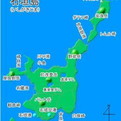 石垣島　観光　10月31日