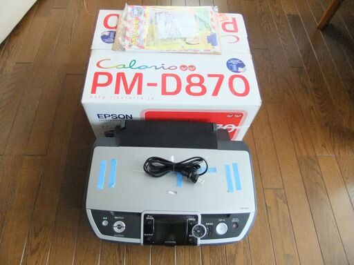 エプソン　EPSON　インクジェットプリンター　PM-D870　　送料込み！