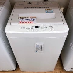 無印良品✨4.5Kg全自動洗濯機✨AQW-MJ45✨2017年製...