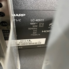 キャスター付き高さ調整可能　SHARP　AQUOS　40型テレビ　LC-40H11　リサイクルショップ宮崎屋住吉店　23.5.30ｋ